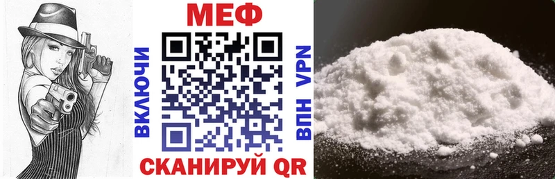 Какие есть наркотики Северская ГАШ  Конопля  omg ссылка  Меф 