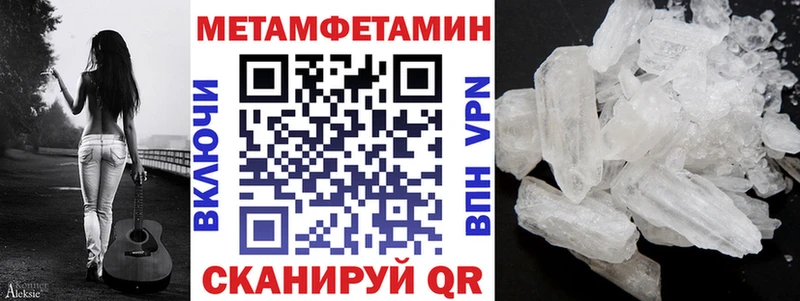 продажа наркотиков  Северская  АМФЕТАМИН VHQ 