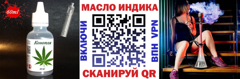 ссылка на мегу вход  наркошоп  Северская  Cannafood конопля 