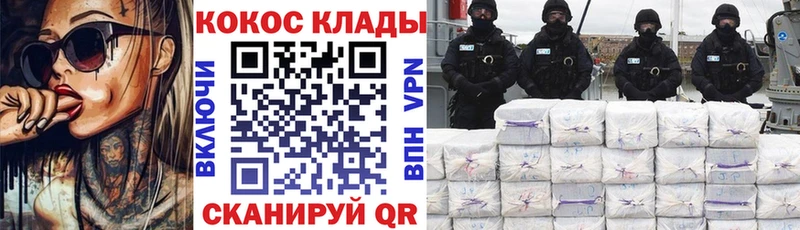 купить Северская COCAIN FishScale