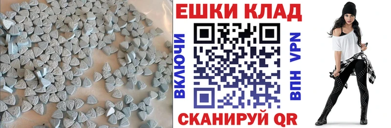 Ecstasy Cube  купить наркотик  Северская 