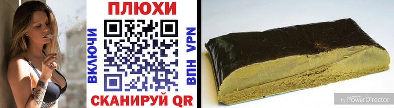 купить наркотик  Северская  кракен ТОР  Гашиш хэш 
