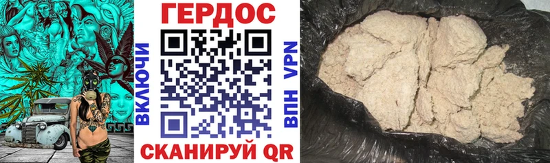 Героин белый  мега зеркало  Северская 