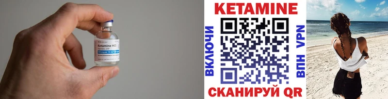 это состав  Северская  КЕТАМИН ketamine  магазин   