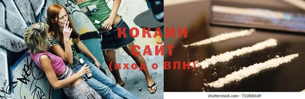 соль курить ск Богородицк