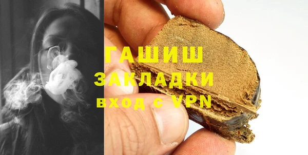 apvp Бугульма