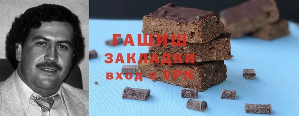 кокаин VHQ Бородино