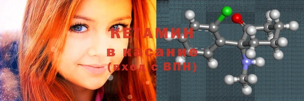соль курить ск Богородицк