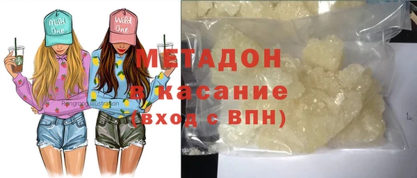 соль курить ск Богородицк