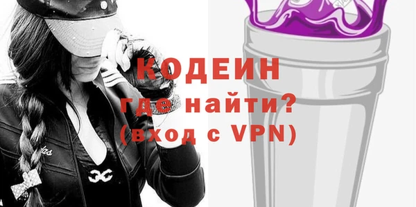 кокаин VHQ Бородино