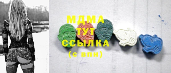 молекула духа Бронницы