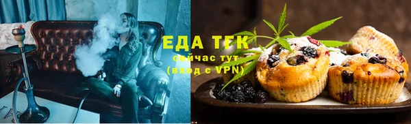 молекула духа Бронницы