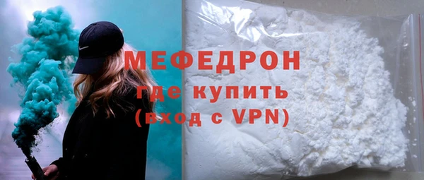скорость mdpv Богородск