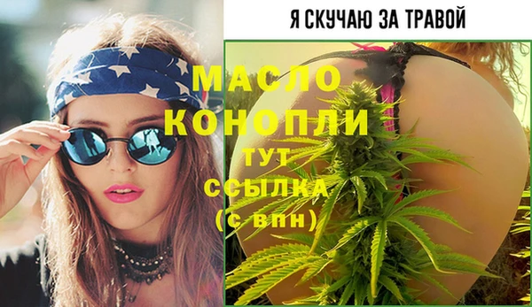 кокаин VHQ Бородино