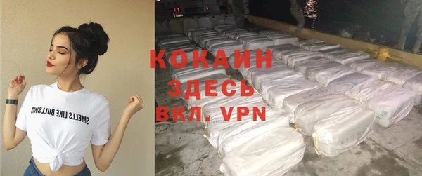 соль курить ск Богородицк