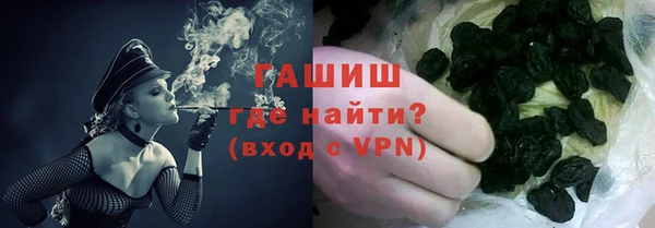 соль курить ск Богородицк