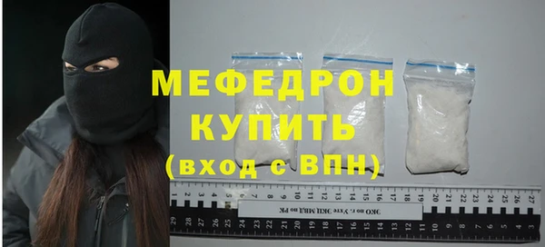 соль курить ск Богородицк