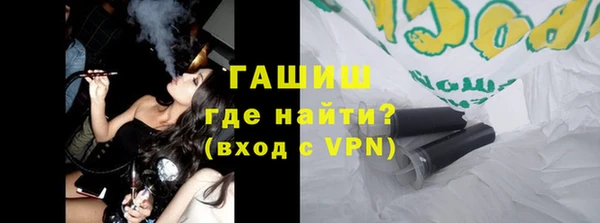 кокаин VHQ Бородино