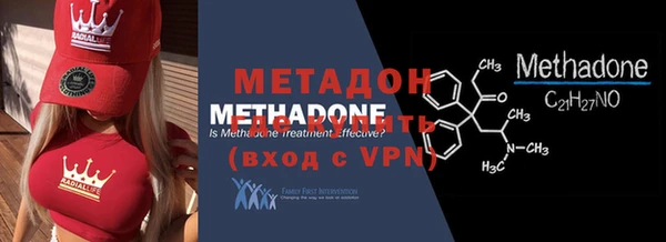 молекула духа Бронницы