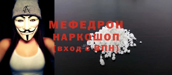 молекула духа Бронницы