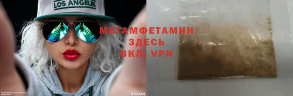 соль курить ск Богородицк