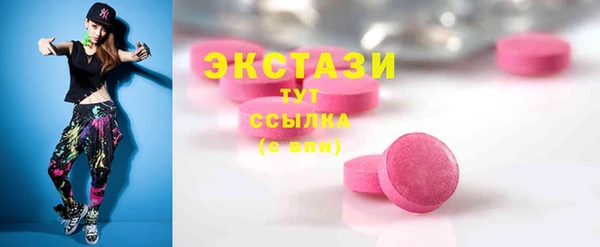 кокаин VHQ Бородино