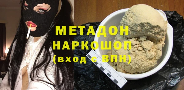соль курить ск Богородицк