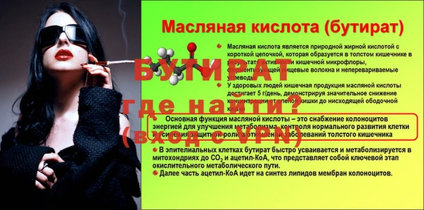 молекула духа Бронницы