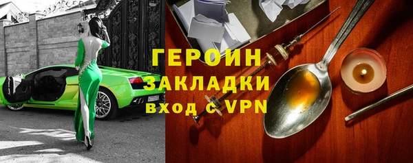 кокаин VHQ Бородино