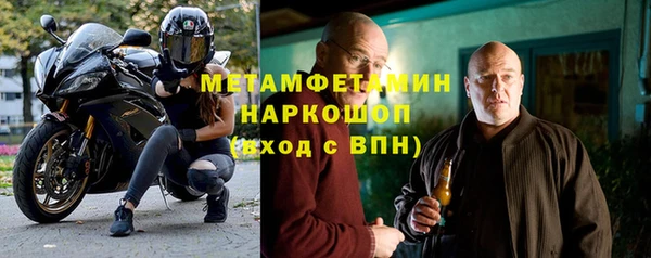 кокаин VHQ Бородино