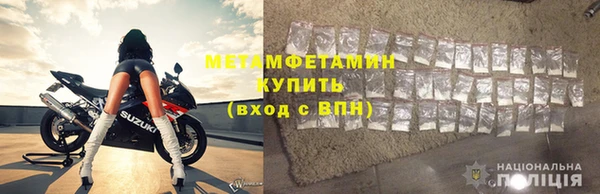 apvp Бугульма