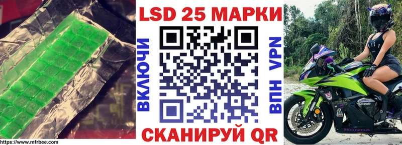 ЛСД экстази ecstasy  где можно купить   mega ссылка  Северская 