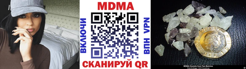 МДМА кристаллы  наркошоп  Северская 