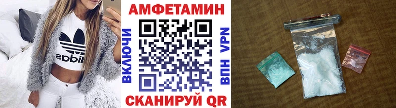 МЕТАМФЕТАМИН Methamphetamine  Северская 