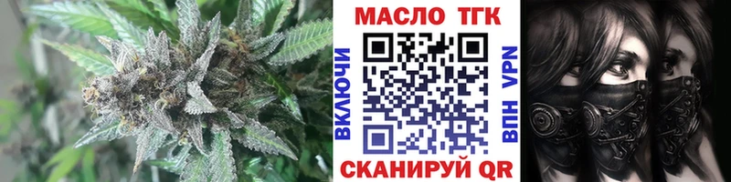 ТГК вейп с тгк  сколько стоит  Северская 